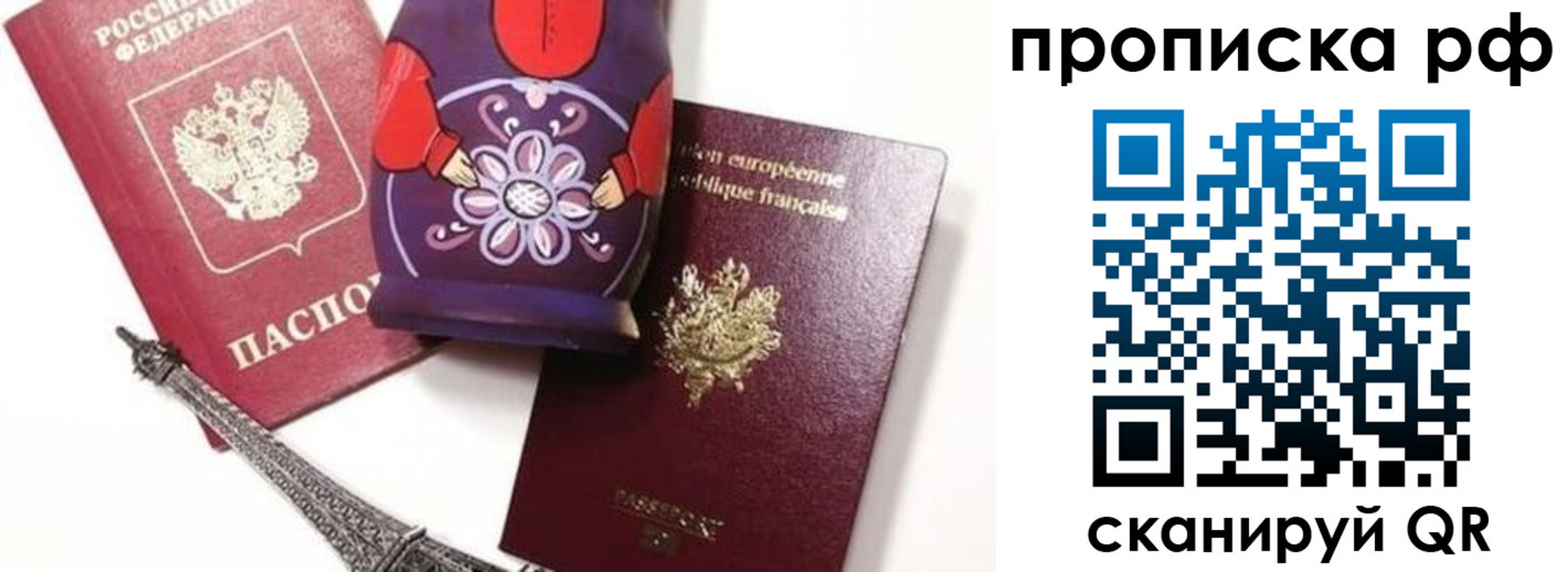 регистрация для школы в Белогорске